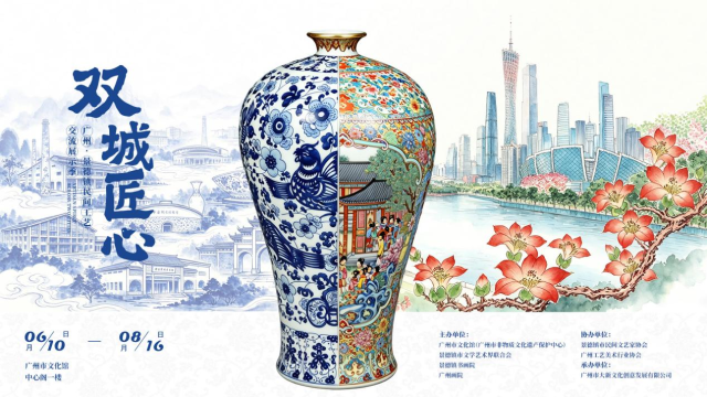 展览海报