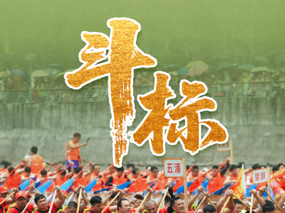 潮涌望溪｜三年磨一桨！望牛墩端午将上演“终极对决”