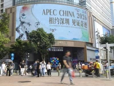 谋新局 圳出发｜借力APEC，深圳国际化如何实现“关键一跃”？