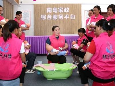 平远“南粤家政”工程解锁妇女“薪”赛道