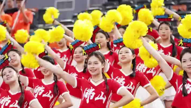 热舞助威，粤BA佛山主场火力全开!
