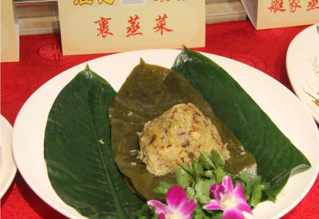 裹蒸菜。