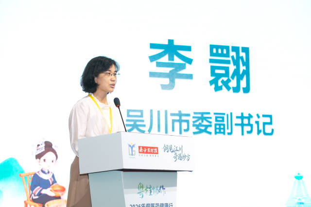 吴川市委副书记李翾 吴川市委副书记李翾