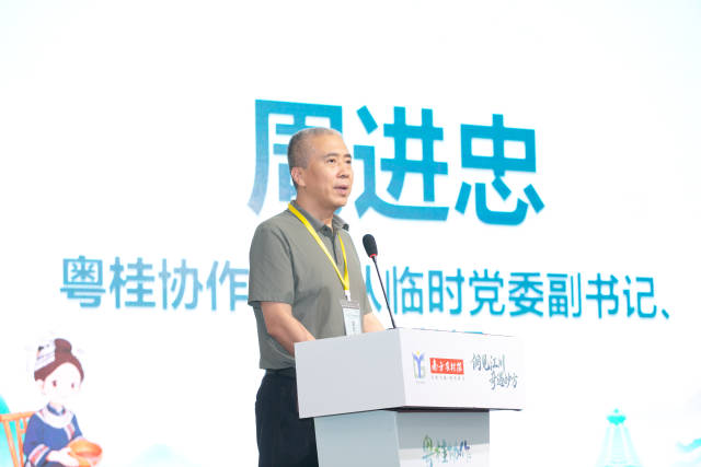 粤桂协作工作队临时党委副书记、纪委书记周进忠 粤桂协作工作队临时党委副书记、纪委书记周进忠