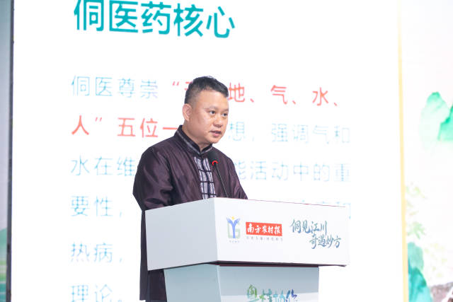 三江侗族自治县中医医院院长赵志钢 三江侗族自治县中医医院院长赵志钢