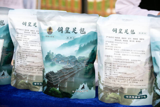 “侗皇足浴包” “侗皇足浴包”