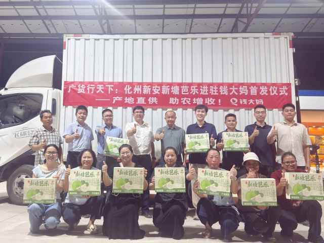 发车仪式现场。