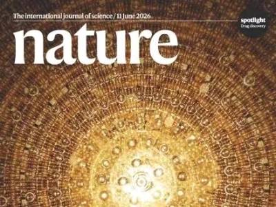 登上Nature 封面！江门中微子实验首个物理成果正式刊发