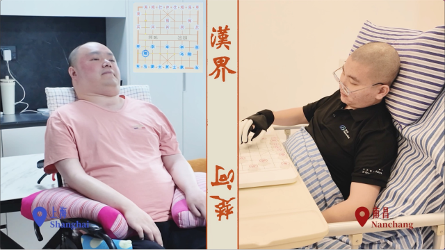 用脑机接口控制落子!俩高位截瘫患者隔空千里对弈