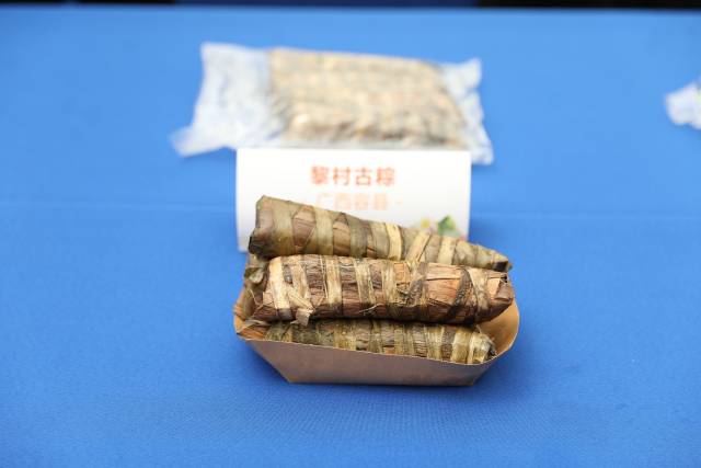 黎村古粽。