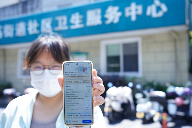 在社区医院治疗也可报销!蚂蚁推出“城乡版”好医保放开就诊医院限制