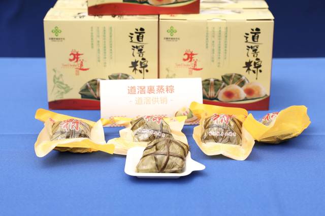 道滘裹蒸粽。
