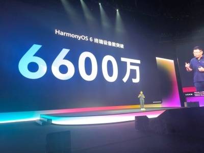 鸿蒙OS 6终端设备数破6600万，OS 7装入智能体