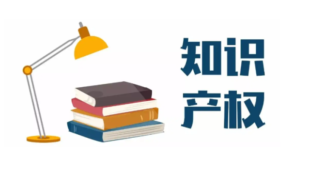 广东知识产权实力获认可！粤企、研发团队分别获国际奖项提名