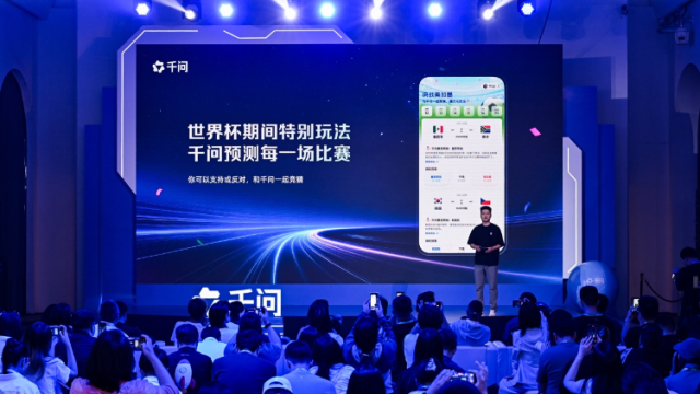 世界杯首日，AI预测比章鱼保罗还准？