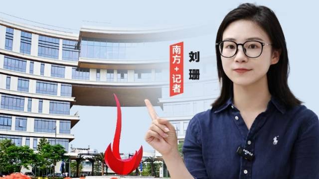 港科大（广州），为什么对大湾区重要｜热AI广州