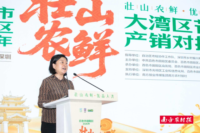 广西壮族自治区政府副秘书长(挂职)、自治区粤桂协作工作队领队、临时党委副书记熊瑛 广西壮族自治区政府副秘书长(挂职)、自治区粤桂协作工作队领队、临时党委副书记熊瑛