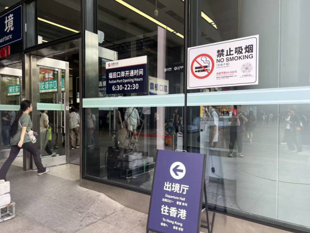 深圳六大口岸全面禁烟,过关再也闻不到二手烟了