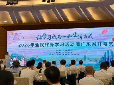 让学习成为一种生活方式：广东这场活动周，关乎每一个想成长的人