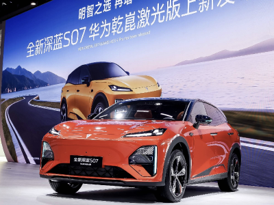 限时15.49万，全新深蓝S07华为乾崑激光版增程车型上市