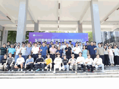 培养工业软件人才，东莞职院这场校园行超有料