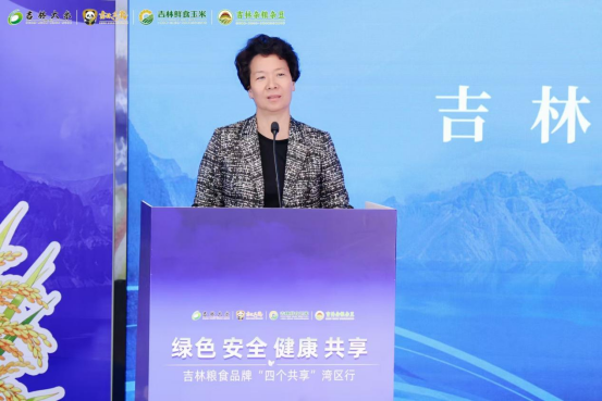 吉林省委副书记吴海英致辞。 吉林省委副书记吴海英致辞。