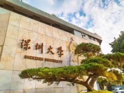 深圳大学2026年本科招7090人，有这些重大变化