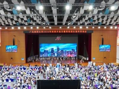 广东海大今年招生10500人，新增2个本科专业招生