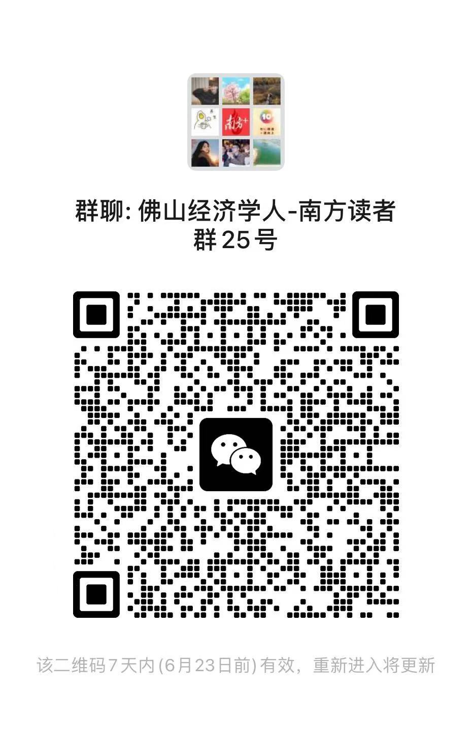读者群。 南方+ 戴嘉信 拍摄