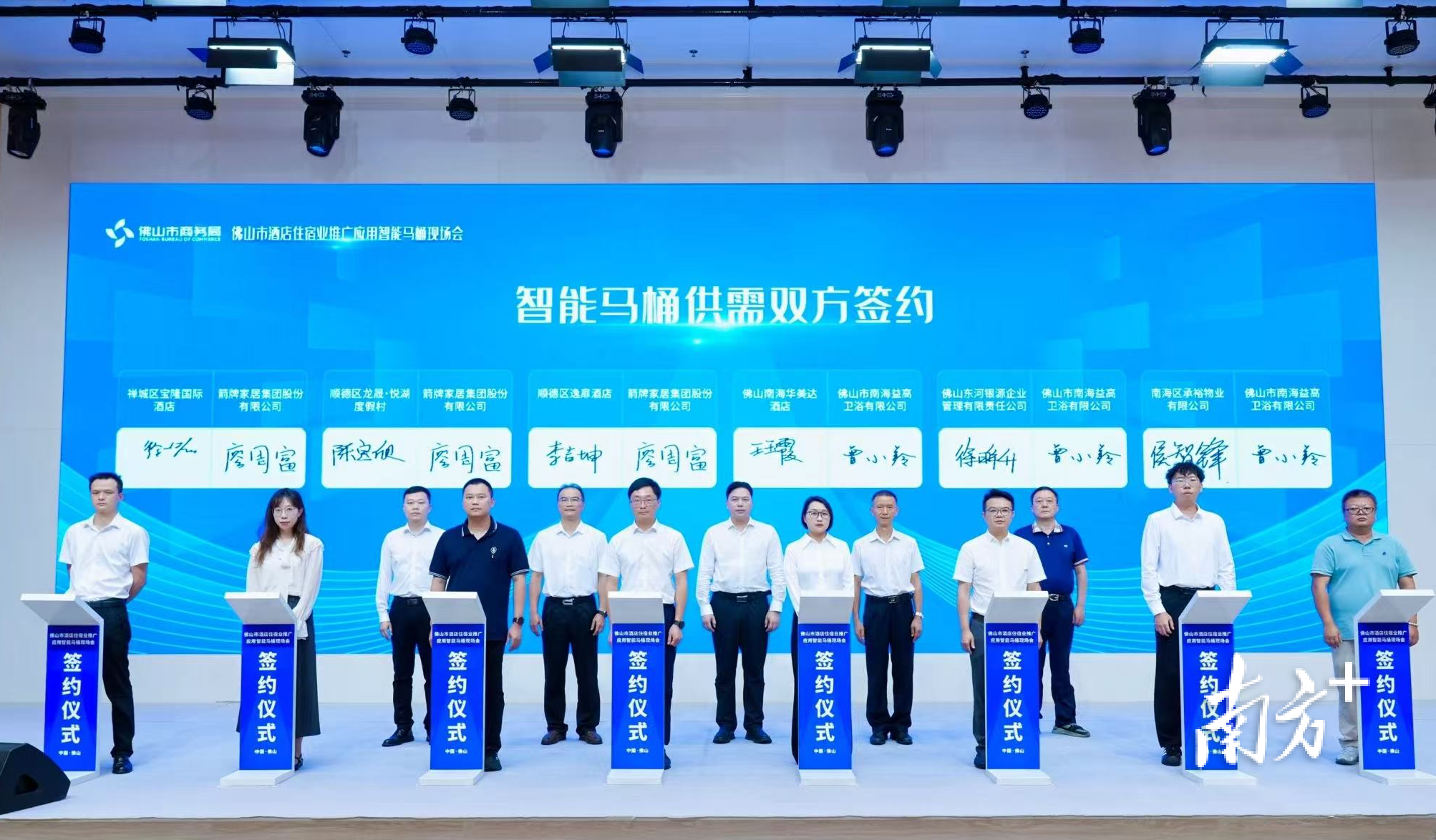 政企合力之下,供需双方从意向走向落地。全市累计达成智能马桶意向采购6473套,实际完成采购超3000套。 南方+ 戴嘉信 拍摄 政企合力之下,供需双方从意向走向落地。全市累计达成智能马桶意向采购6473套,实际完成采购超3000套。 南方+ 戴嘉信 拍摄