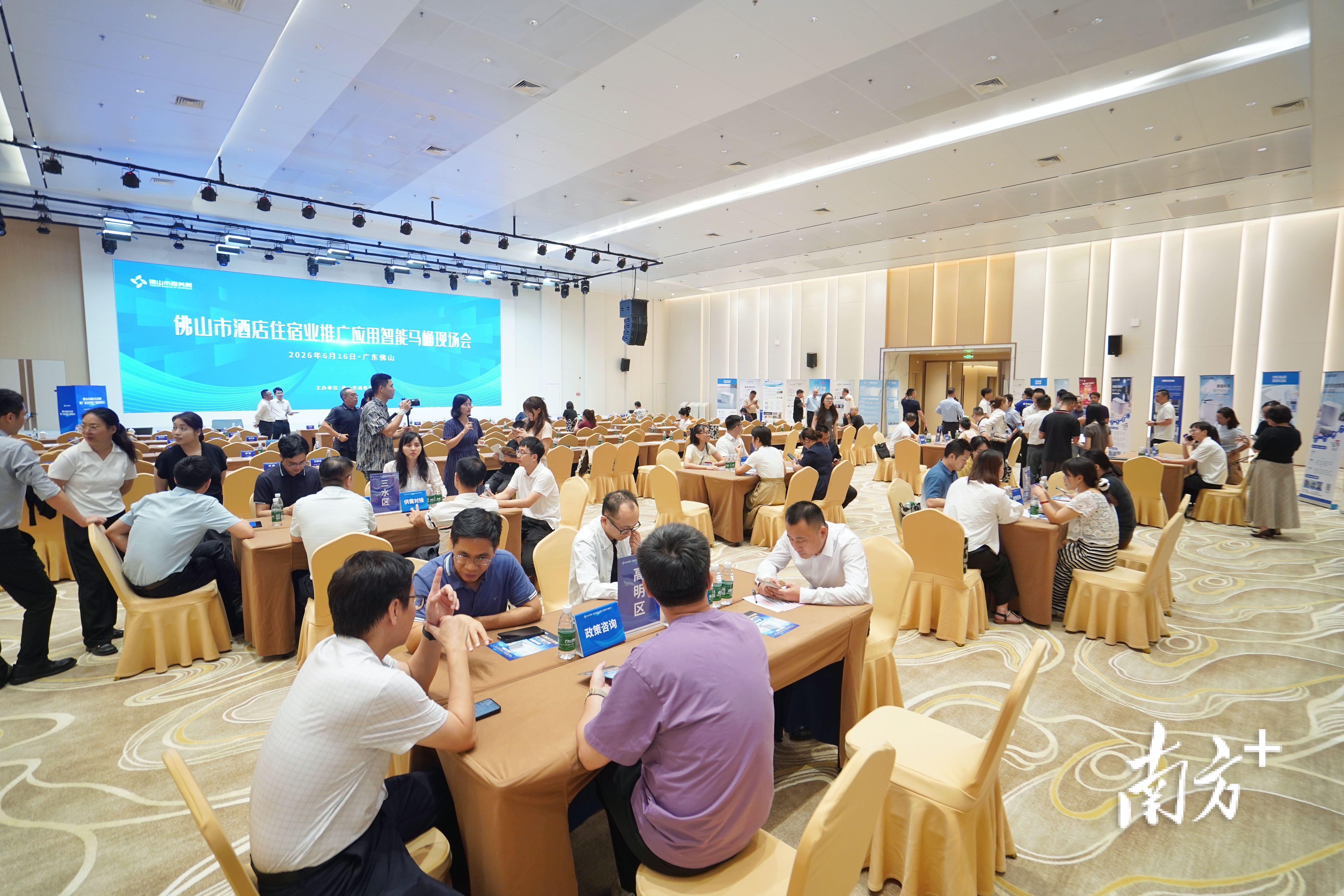 供需双方面对面精准对接、点对点深度洽谈,氛围热烈。 南方+ 戴嘉信 拍摄 供需双方面对面精准对接、点对点深度洽谈,氛围热烈。 南方+ 戴嘉信 拍摄
