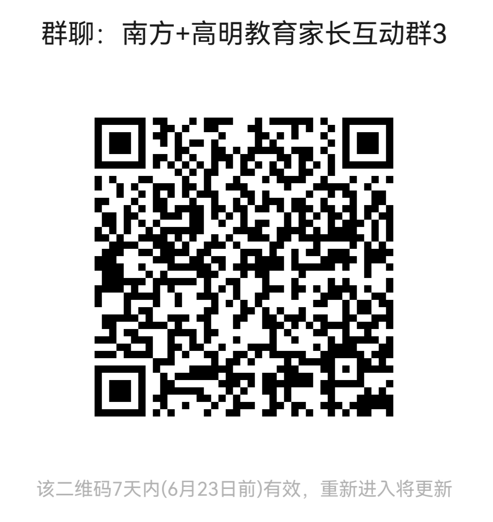 不显示图说 通讯员 明教宣 供图