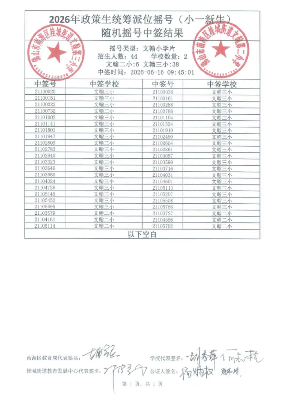 图10