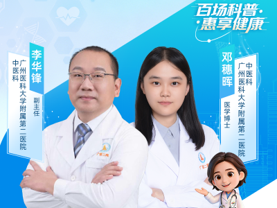 头重脚轻睡不醒？中医：谨防龙舟水湿邪入侵