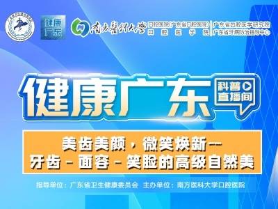 美齿美颜，微笑焕新——牙齿、面容、笑脸的高级自然美
