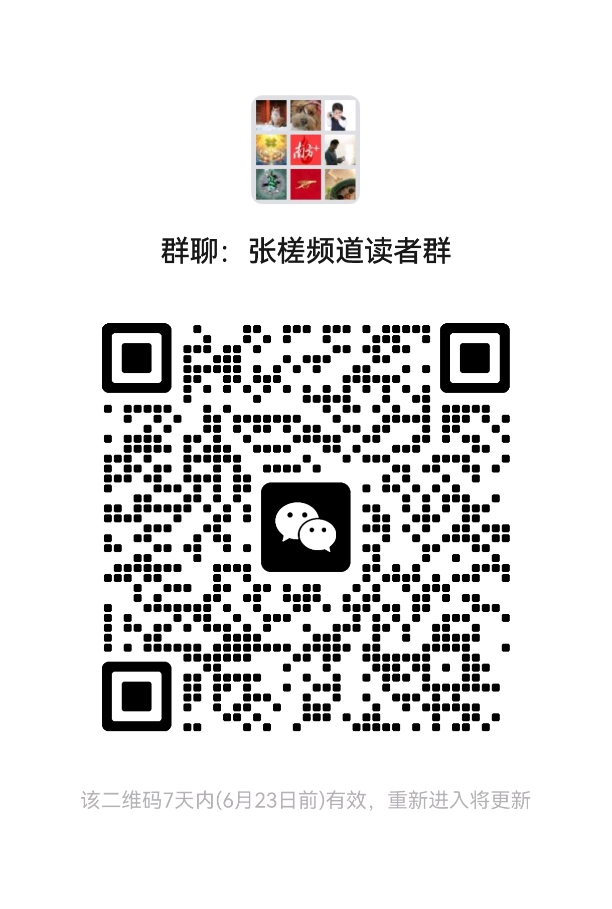 二维码