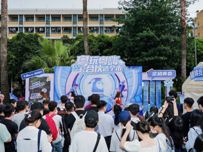 腾讯互娱高校合伙人活动落地大学城，为广州游戏产业添活力