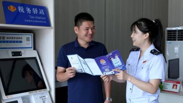 广东以“高效办成一件事”重塑税费服务新体验