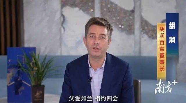 受访者供图