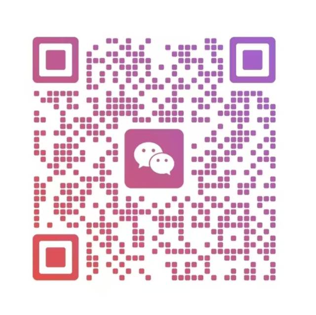 四会兰花花企二维码。 四会兰花花企二维码。