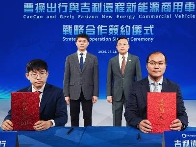 计划投放10万辆Robovan！吉利远程与曹操出行牵手合作