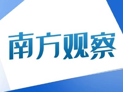 创造政绩，不是“显示度”越高越好