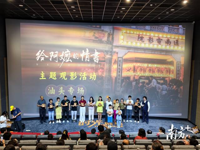  南方+ 余丹 拍摄