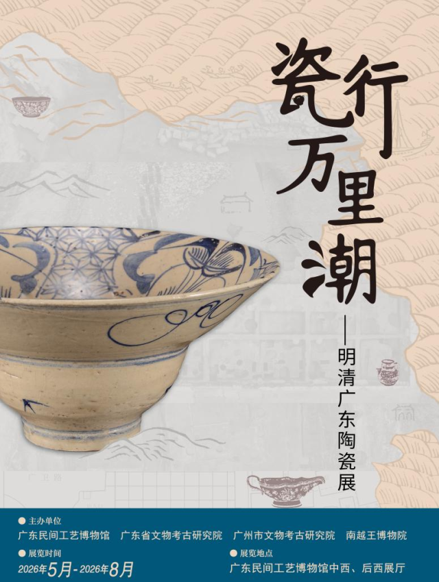 海报
