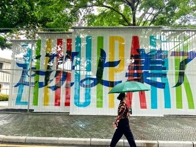 广州这个园区把“这班上美了”玩出了花样