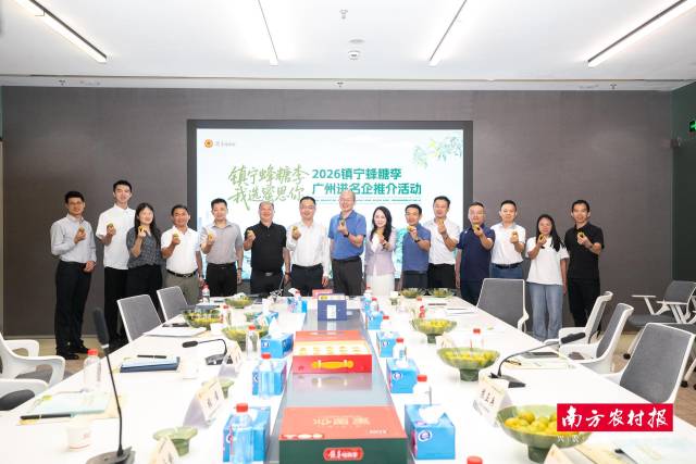 参会各方合影留念。