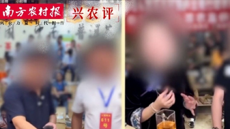 兴农评丨假助农真敛财，这场“戏”该叫停了