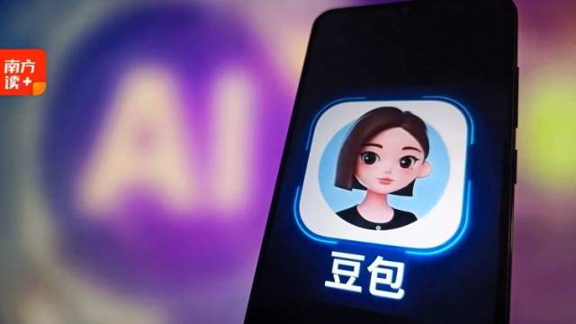 收费的豆包来了，AI开始“拼价值”！