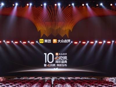 2026大众点评“必吃榜”揭晓：深圳和广州上榜餐厅数进入全球TOP10