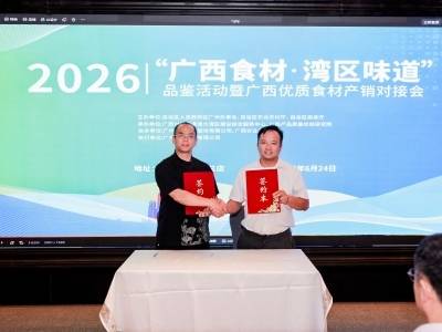 老字号搭桥，壮乡山货直达粤港澳大湾区